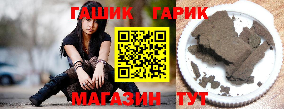 ГАШ Ice-O-Lator Отрадный