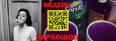спайс Новозыбков