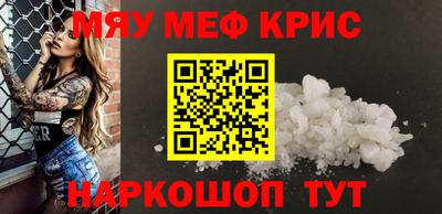 спайс Новозыбков