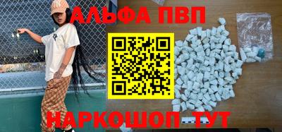спайс Новозыбков