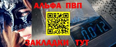 марихуана Новодвинск