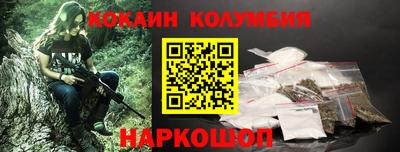 марихуана Новодвинск