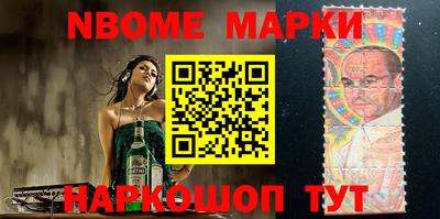марихуана Новодвинск