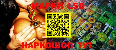 дистиллят марихуана Новокубанск