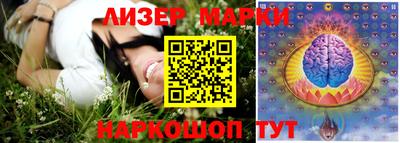 спайс Новозыбков