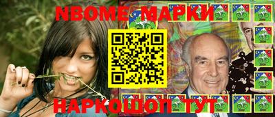 спайс Новозыбков