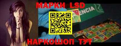 дистиллят марихуана Новокубанск