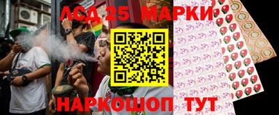 дистиллят марихуана Новокубанск