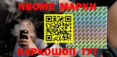 марихуана Новодвинск