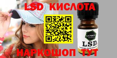 марихуана Новодвинск