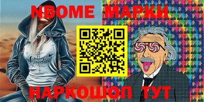 марихуана Новодвинск