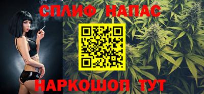 марихуана Новодвинск