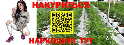 дистиллят марихуана Новокубанск