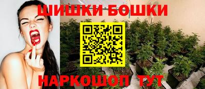 спайс Новозыбков