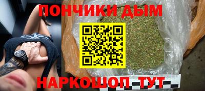 дистиллят марихуана Новокубанск