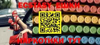 спайс Новозыбков
