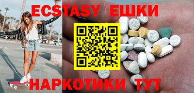 спайс Новозыбков