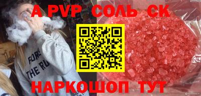 дистиллят марихуана Новокубанск