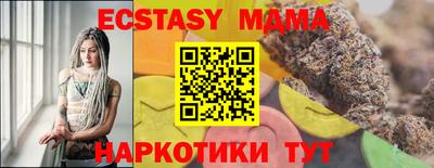 марихуана Новодвинск