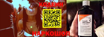 марихуана Новодвинск