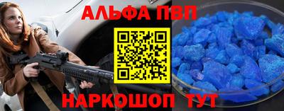 дистиллят марихуана Новокубанск