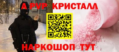 марихуана Новодвинск
