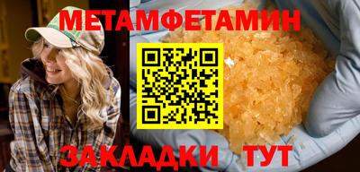 дистиллят марихуана Новокубанск
