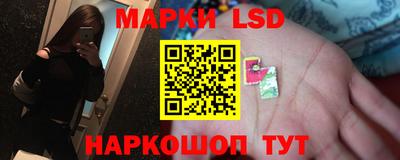 спайс Новозыбков