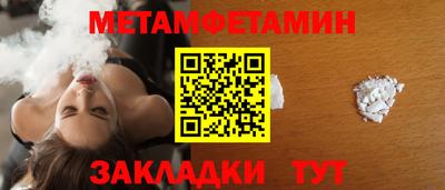 спайс Новозыбков