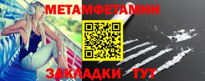 спайс Новозыбков