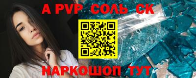 дистиллят марихуана Новокубанск