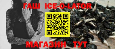 дистиллят марихуана Новокубанск