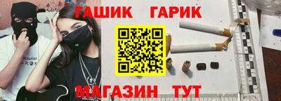 спайс Новозыбков