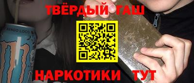 спайс Новозыбков