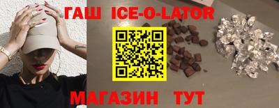 дистиллят марихуана Новокубанск