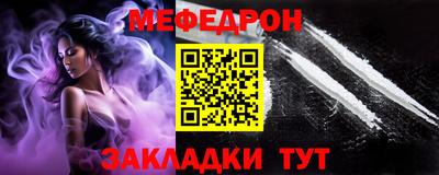 спайс Новозыбков