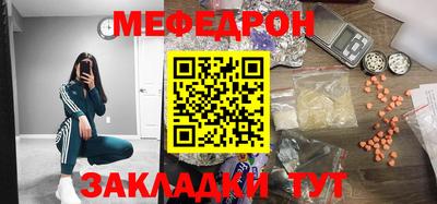 спайс Новозыбков