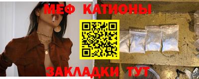 спайс Новозыбков