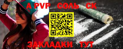 марихуана Новодвинск