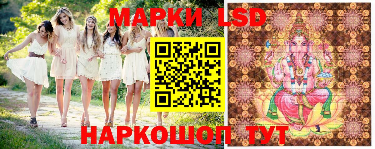 Марки 25I-NBOMe 1,8мг Отрадный